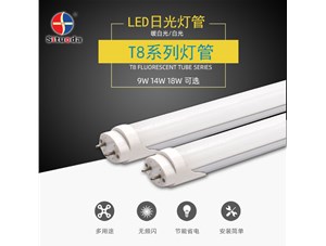 淺談LED燈管隔離和非隔離電源在性能方面的差異。