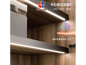 原來還有這么方便的直充功能的感應(yīng)櫥柜燈呀！