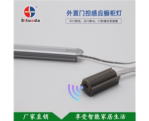 廠家直銷(xiāo)led外置門(mén)控感應(yīng)櫥柜燈/衣柜燈